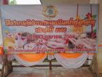 ประเพณีวันผู้สูงอายุ ปี 2566